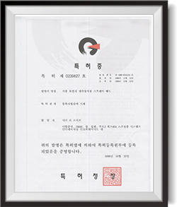 특허 이미지 3