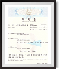 특허 이미지 4