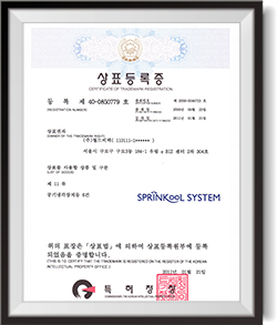 특허 이미지 5