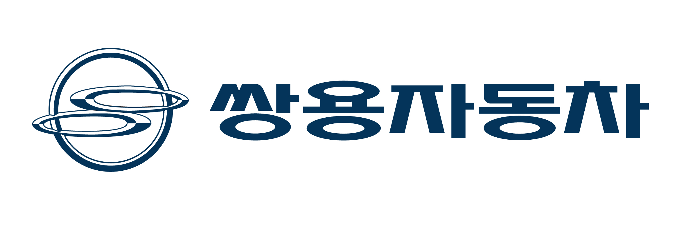 쌍용자동차